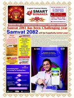 Smart Bonanza Financial Weekly English